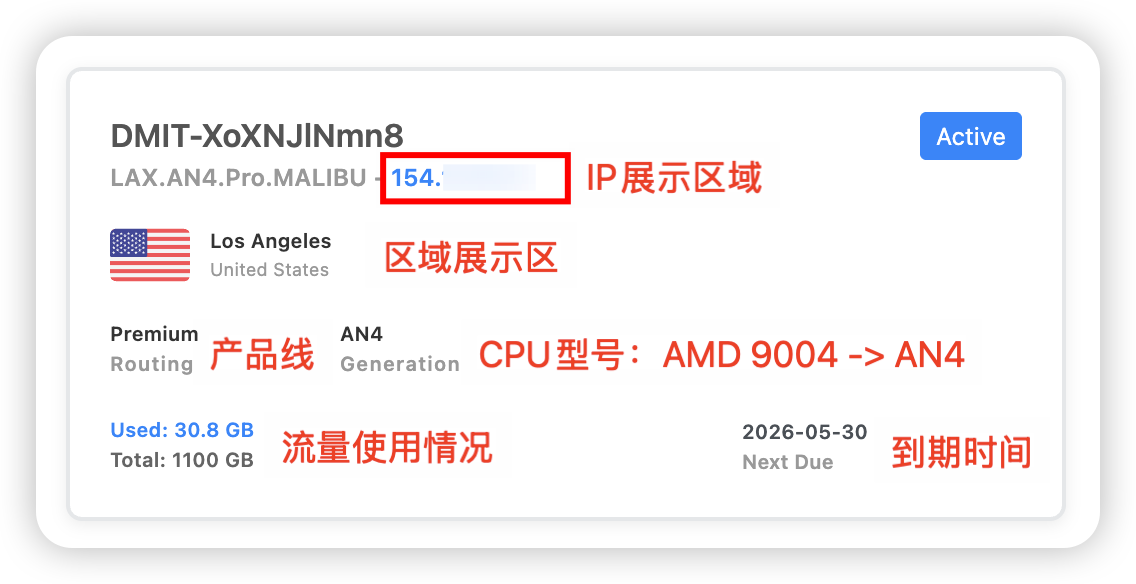 DMIT更新面板UI和命名规则 DMIT更新面板UI和命名规则