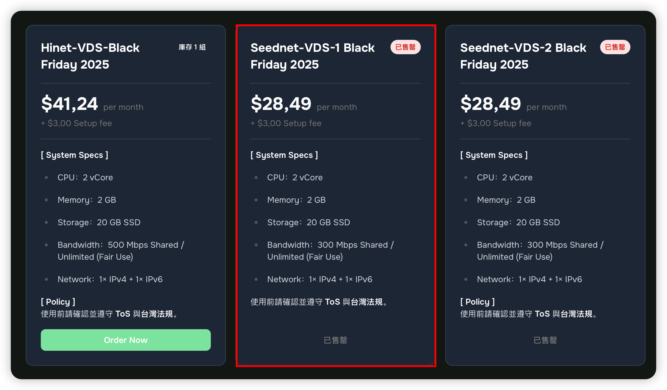 [不出了]剩余价值出Fachost家黑五SeedNET